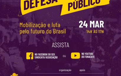 Participe da mobilização em defesa do serviço público nesta quarta (24)