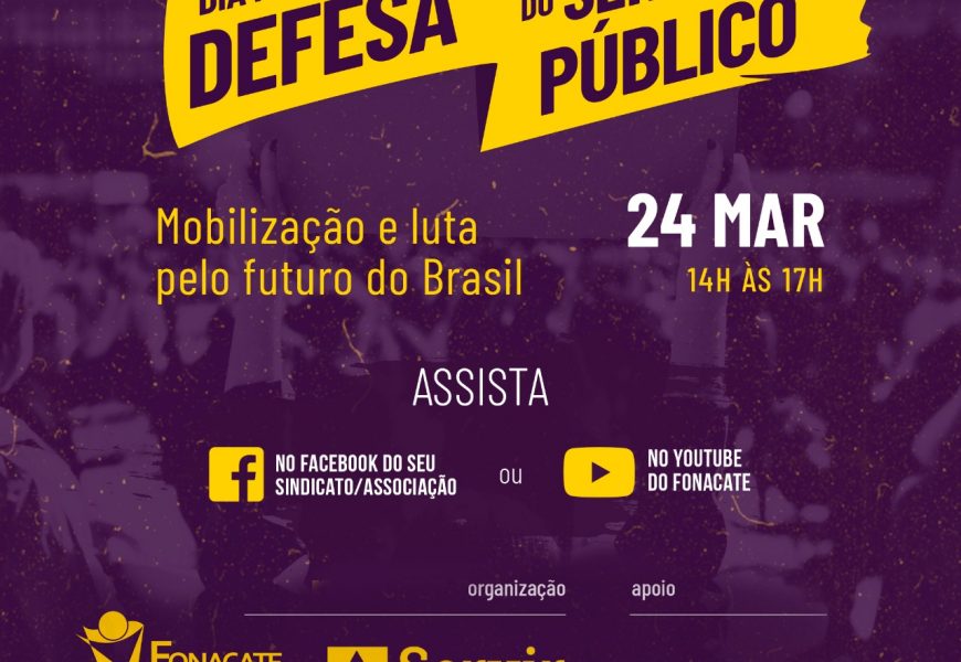 Participe da mobilização em defesa do serviço público nesta quarta (24)